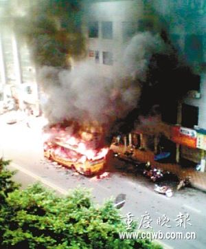 重慶公交車(chē)自燃7人受傷 20余乘客自救脫險(xiǎn)(圖)