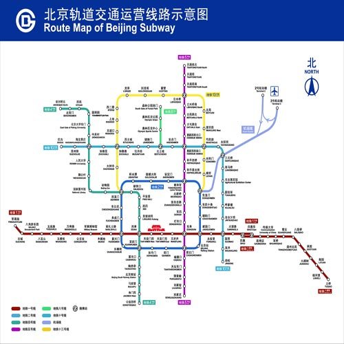 北京地鐵4號(hào)線28日下午3點(diǎn)載客運(yùn)營(yíng) 逢包必檢