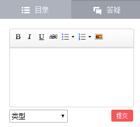 華圖網(wǎng)校24小時內(nèi)文字答疑