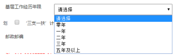 國家公務(wù)員報(bào)名表_國家公務(wù)員報(bào)名表怎么填