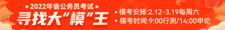 2022河南商丘省考準(zhǔn)考證打印